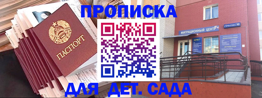 временная регистрация госуслуги в Владивостоке